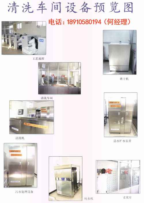 专业消防清洗公司江西火灾江西江西探测器清洗方法